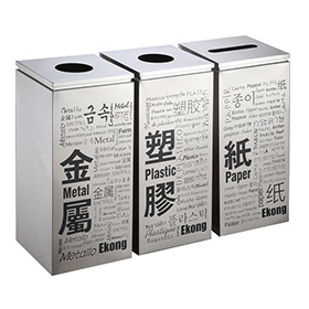香港の地下鉄HW-151用のステンレス鋼の廃棄物缶